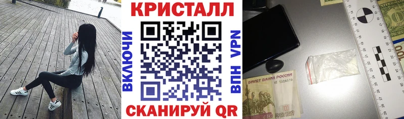 Амфетамин Розовый наркота Гороховец