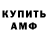 Амфетамин VHQ ekekos 2000