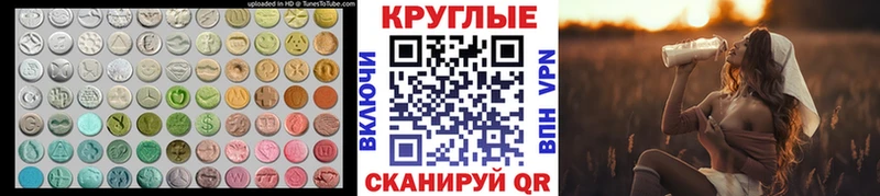ОМГ ОМГ ТОР  Гороховец  ЭКСТАЗИ Cube 