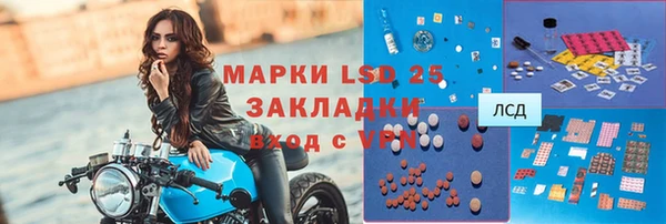 альфа пвп VHQ Бугульма