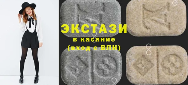 альфа пвп VHQ Бугульма