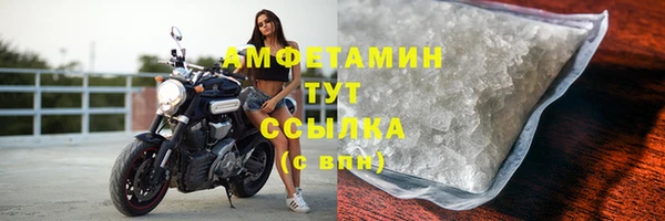 стаф Бронницы