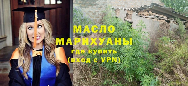 альфа пвп VHQ Бугульма
