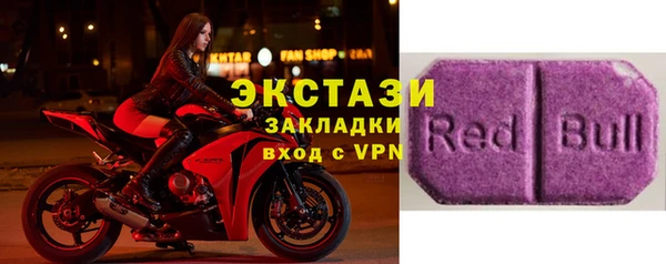 альфа пвп VHQ Бугульма