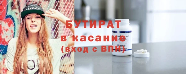 альфа пвп VHQ Бугульма