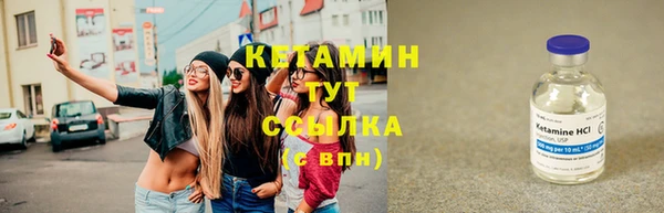 альфа пвп VHQ Бугульма