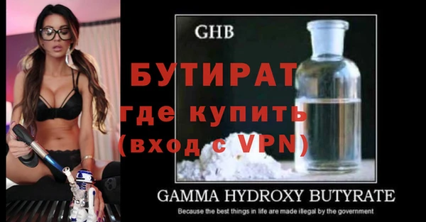 альфа пвп VHQ Бугульма
