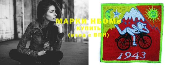 стаф Бронницы