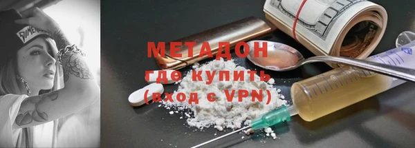 ПСИЛОЦИБИНОВЫЕ ГРИБЫ Бородино