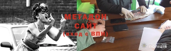 ПСИЛОЦИБИНОВЫЕ ГРИБЫ Бородино