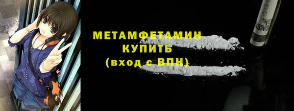 стаф Бронницы