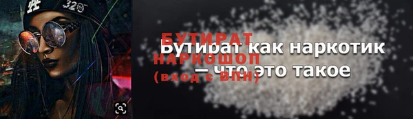 альфа пвп VHQ Бугульма