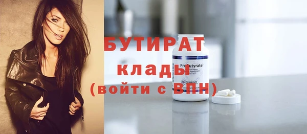 ПСИЛОЦИБИНОВЫЕ ГРИБЫ Бородино