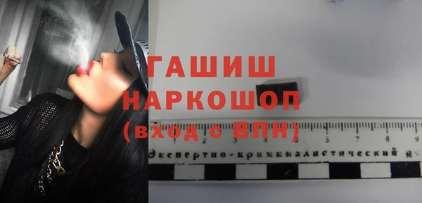 альфа пвп VHQ Бугульма