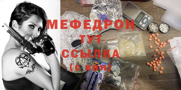 стаф Бронницы