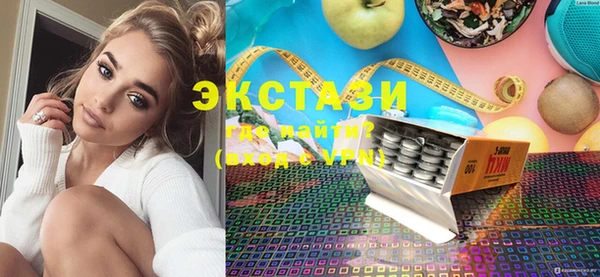 альфа пвп VHQ Бугульма