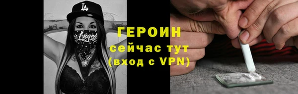 ПСИЛОЦИБИНОВЫЕ ГРИБЫ Бородино