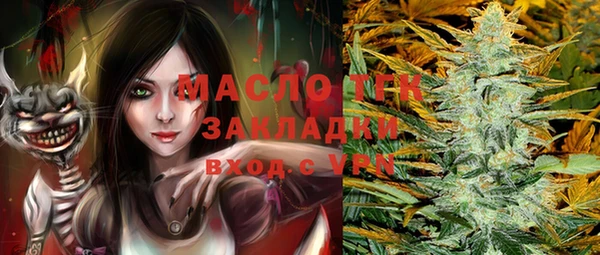 альфа пвп VHQ Бугульма