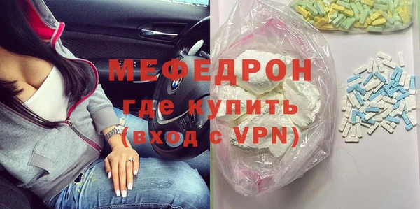 прущие грибы Богородск