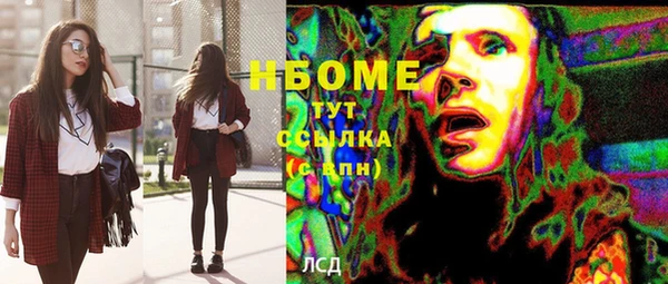 MDMA Сатка