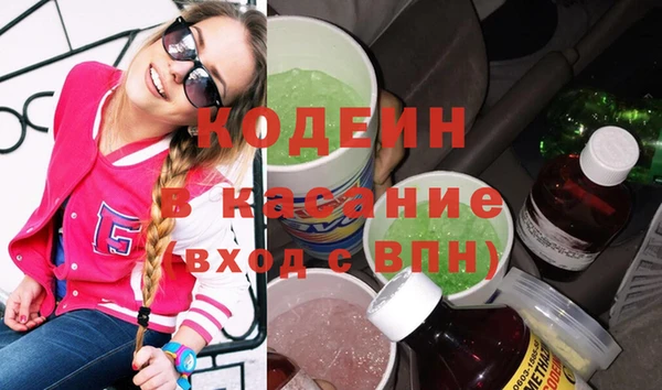 стаф Бронницы