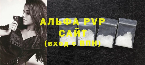 альфа пвп VHQ Бугульма