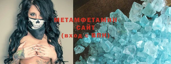 стаф Бронницы