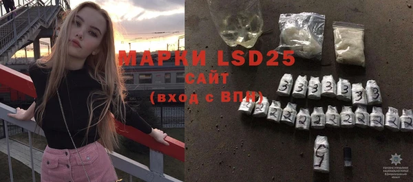 стаф Бронницы