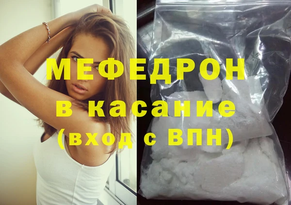 альфа пвп VHQ Бугульма