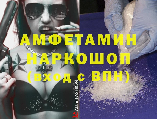 прущая мука Богородицк