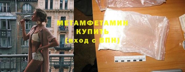 стаф Бронницы