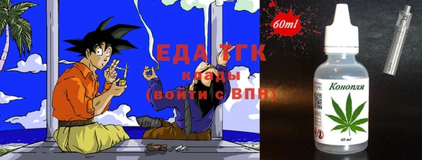 ПСИЛОЦИБИНОВЫЕ ГРИБЫ Бородино
