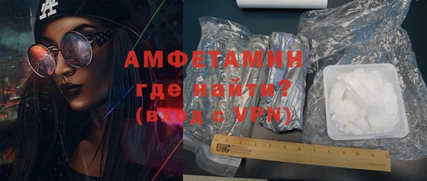 стаф Бронницы