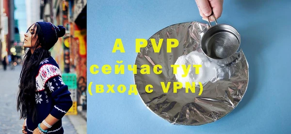 альфа пвп VHQ Бугульма