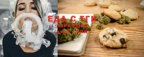 MDMA Грязи