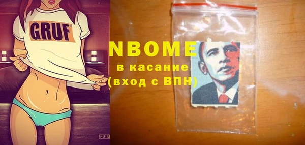 ПСИЛОЦИБИНОВЫЕ ГРИБЫ Бородино