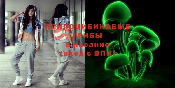 синтетический гашиш Сафоново