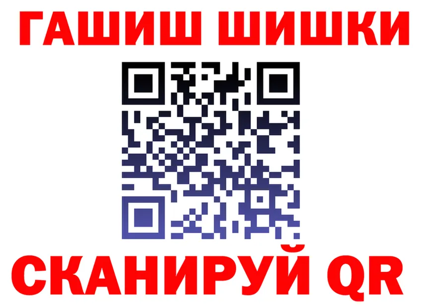 КЕТАМИН VHQ как войти площадка МЕГА Гороховец