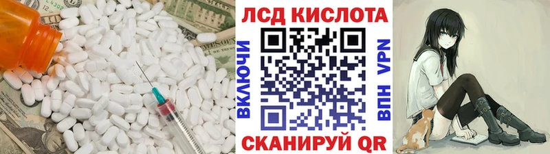 LSD-25 экстази ecstasy  Гороховец 