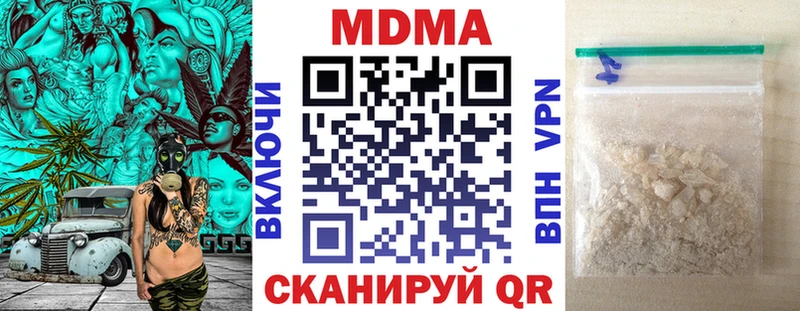 МДМА Molly Гороховец