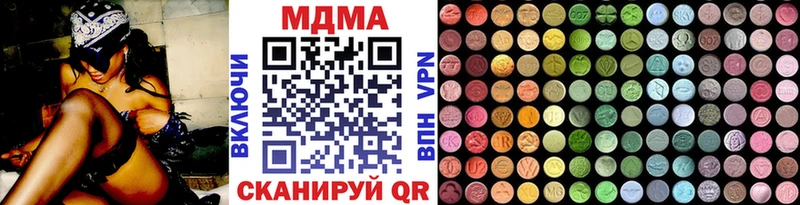 MDMA Molly blacksprut вход Гороховец