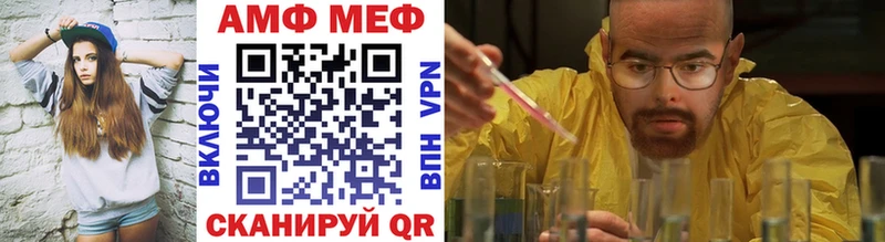 где купить   blacksprut как войти  МЕТАМФЕТАМИН Декстрометамфетамин 99.9%  Гороховец 