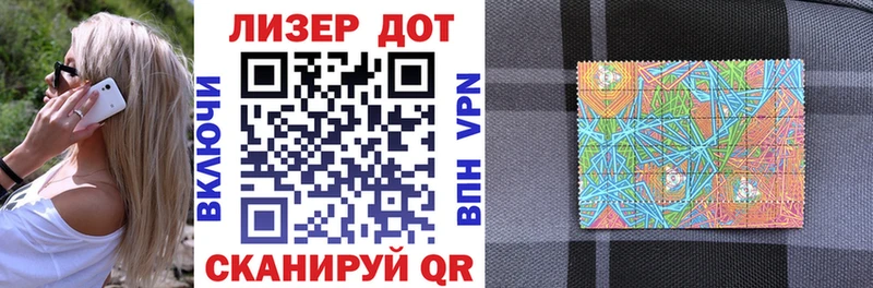 Наркотические марки 1500мкг  Гороховец 