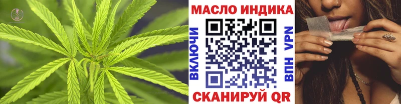 Дистиллят ТГК гашишное масло Гороховец